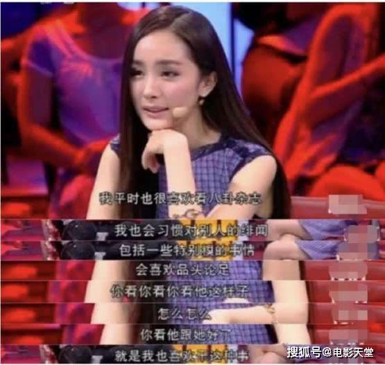 吃瓜明星娱乐八卦直播,吃瓜明星八卦大揭秘